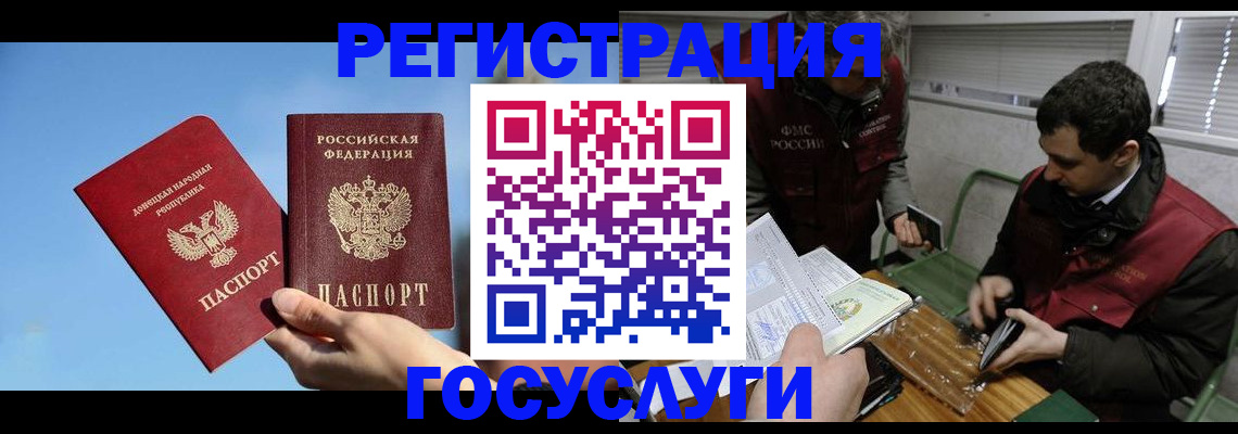 найти адрес прописки в Тольятти