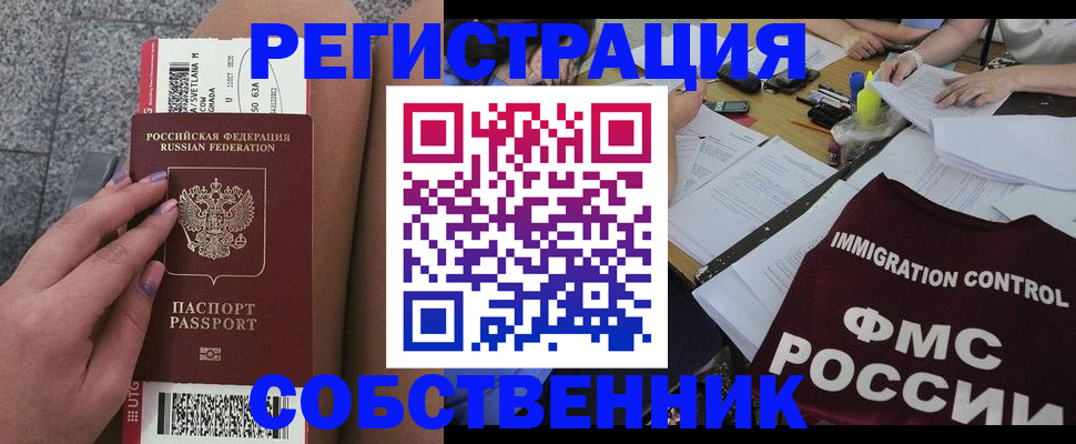 найти адрес прописки в Тольятти